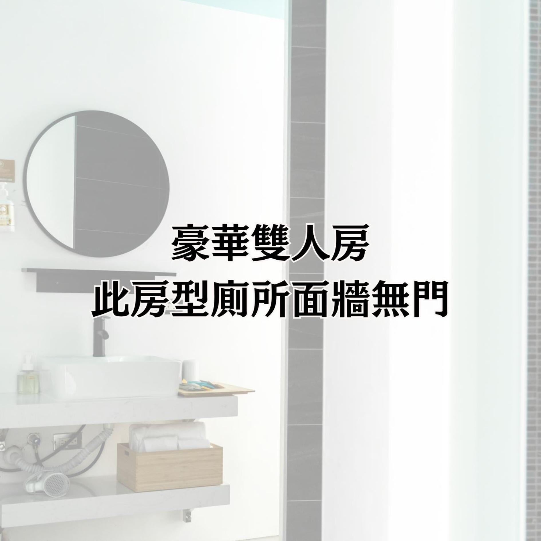Yz Spa House Jiaoxi Exterior photo