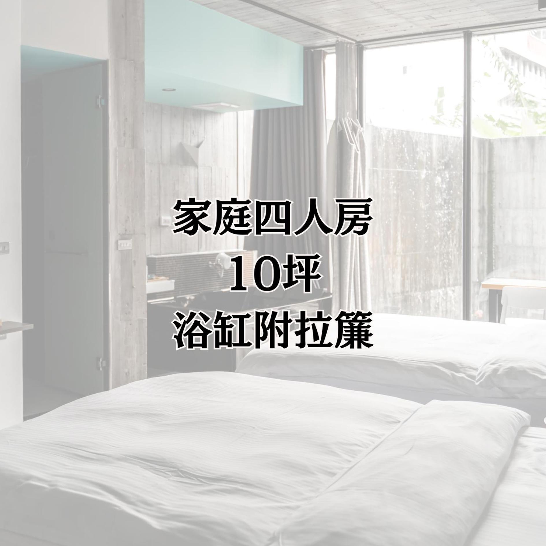 Yz Spa House Jiaoxi Exterior photo