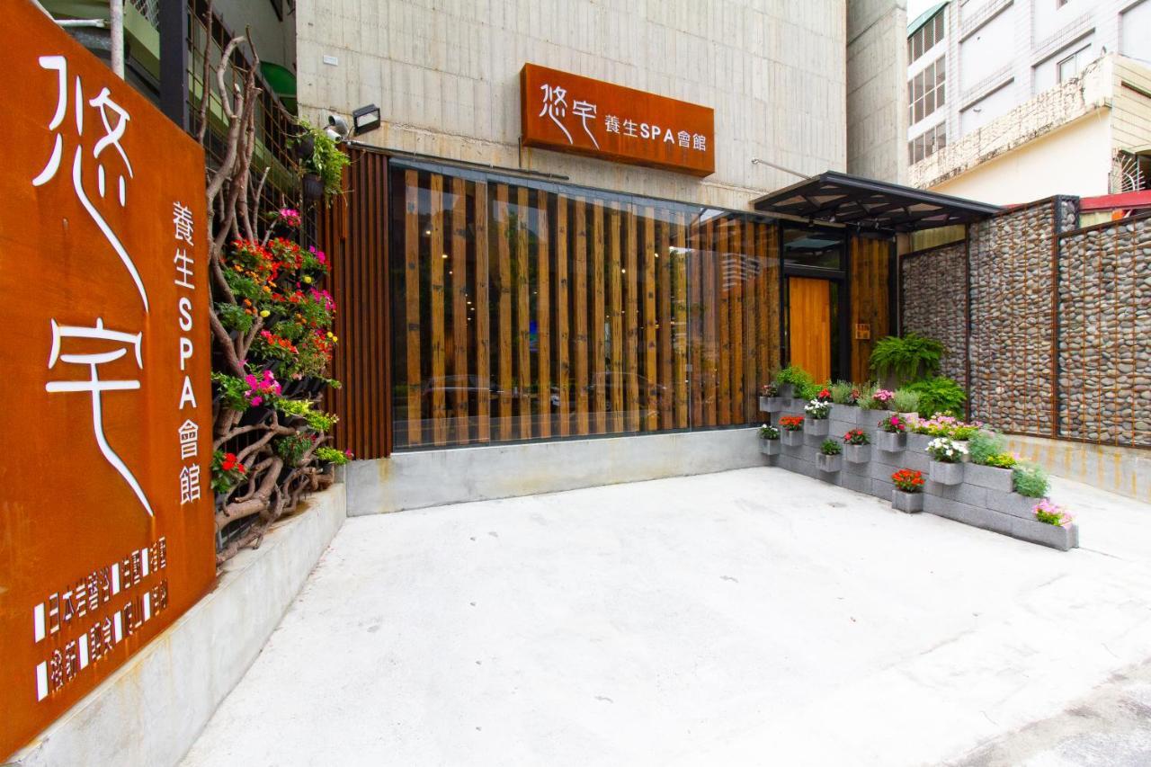 Yz Spa House Jiaoxi Exterior photo